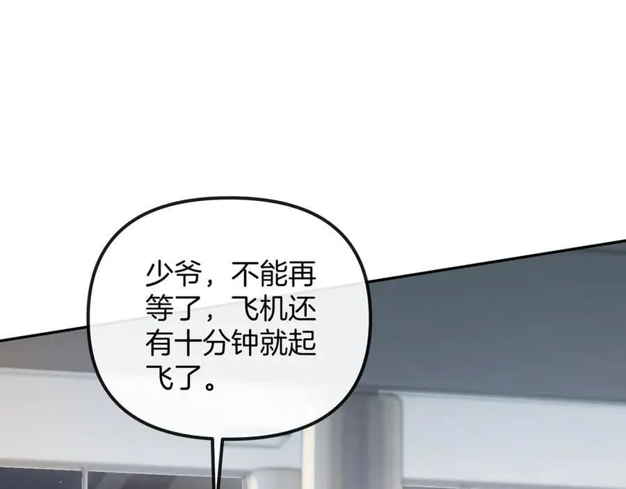 第85话 都过去了，阿宴62