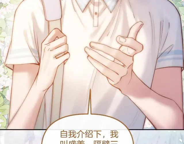 第85话 都过去了，阿宴125
