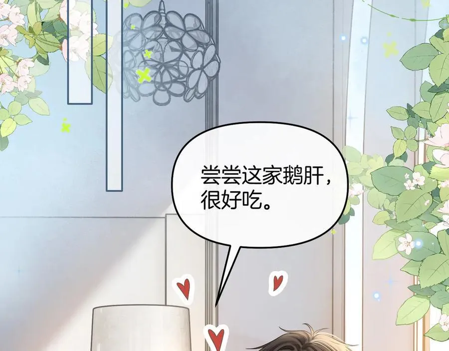 第84话 失踪？怎么回事？83