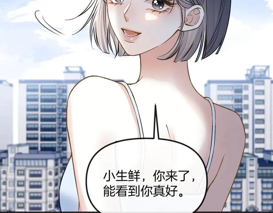 第84话 失踪？怎么回事？43