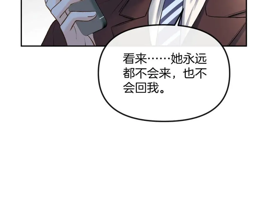 第85话 都过去了，阿宴66