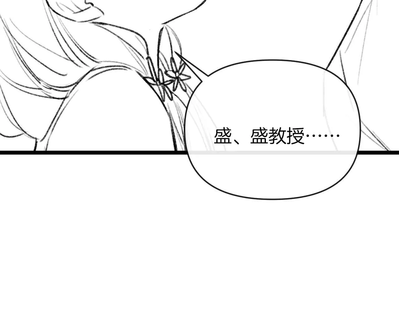 第81话 阿宴，我们没事了117