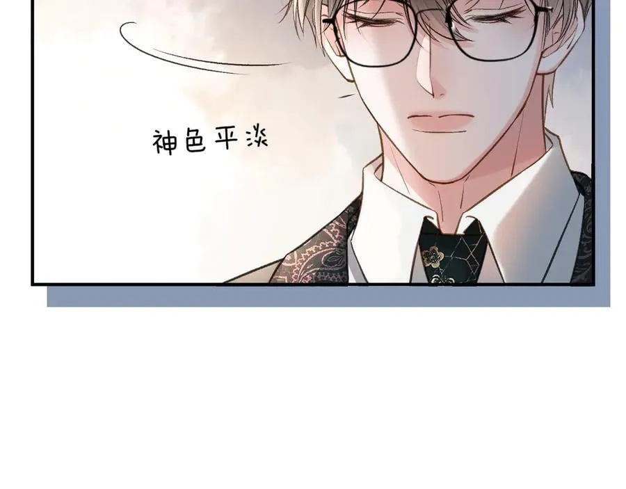 第84话 失踪？怎么回事？115