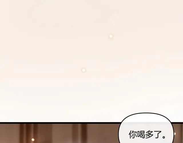 第85话 都过去了，阿宴47