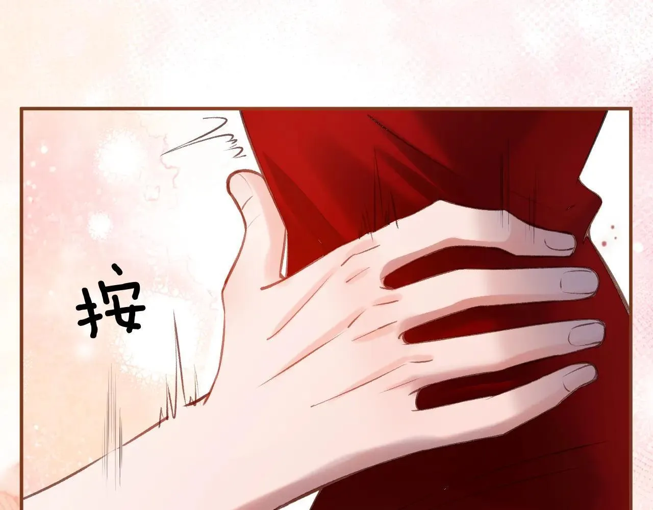 第83话 你跟其他女大学生不一样89
