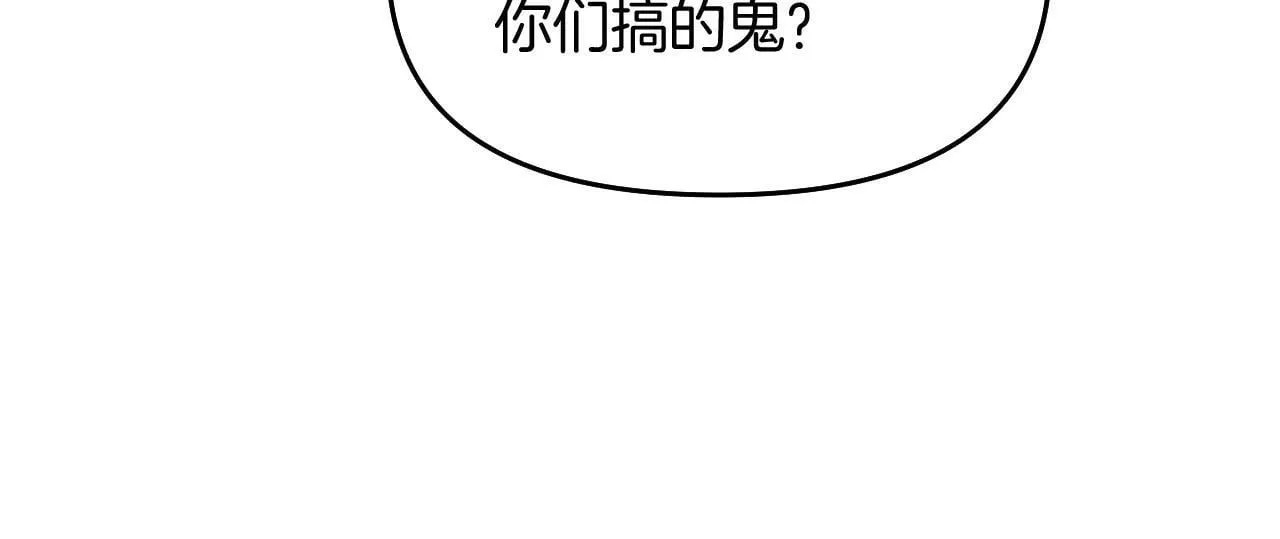 第81话 阿宴，我们没事了78