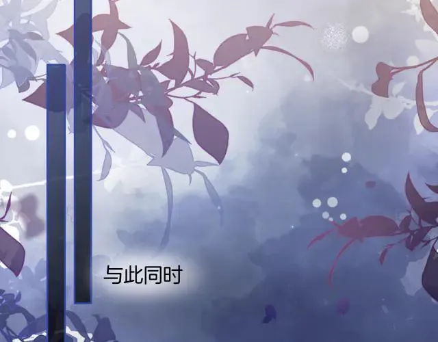 第85话 都过去了，阿宴59