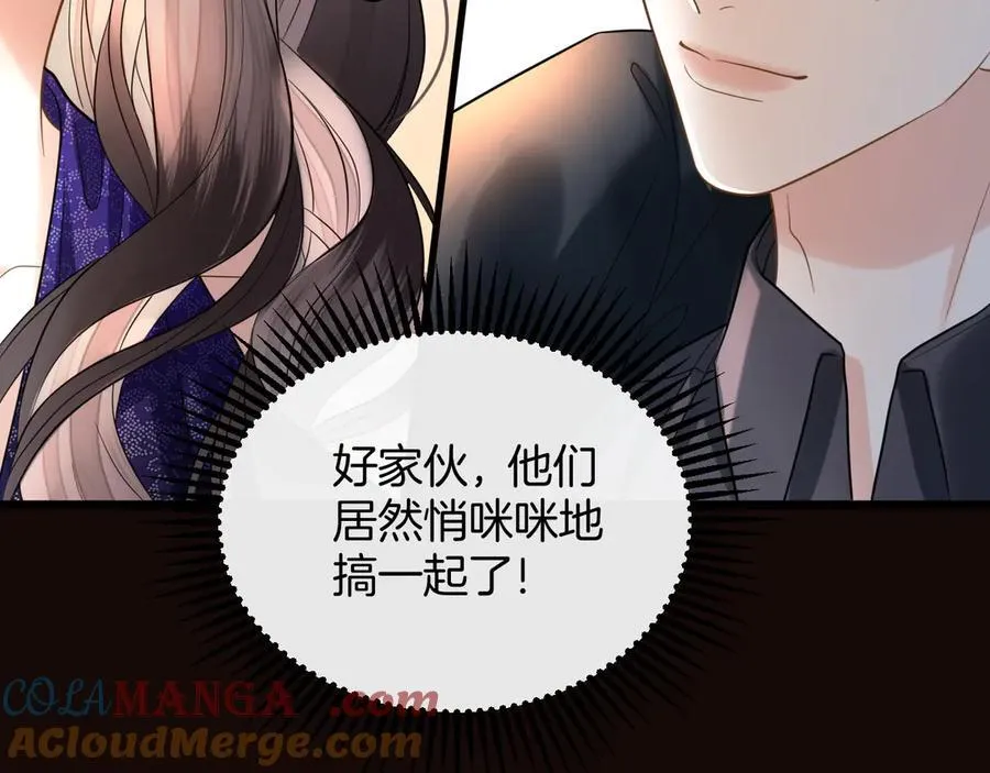 第85话 都过去了，阿宴92