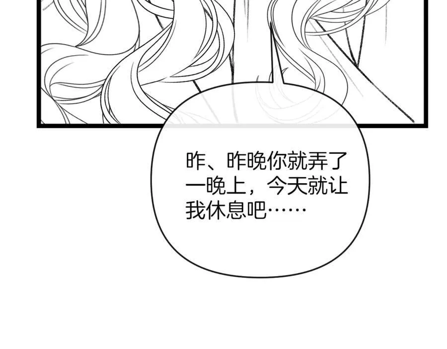 第84话 失踪？怎么回事？129