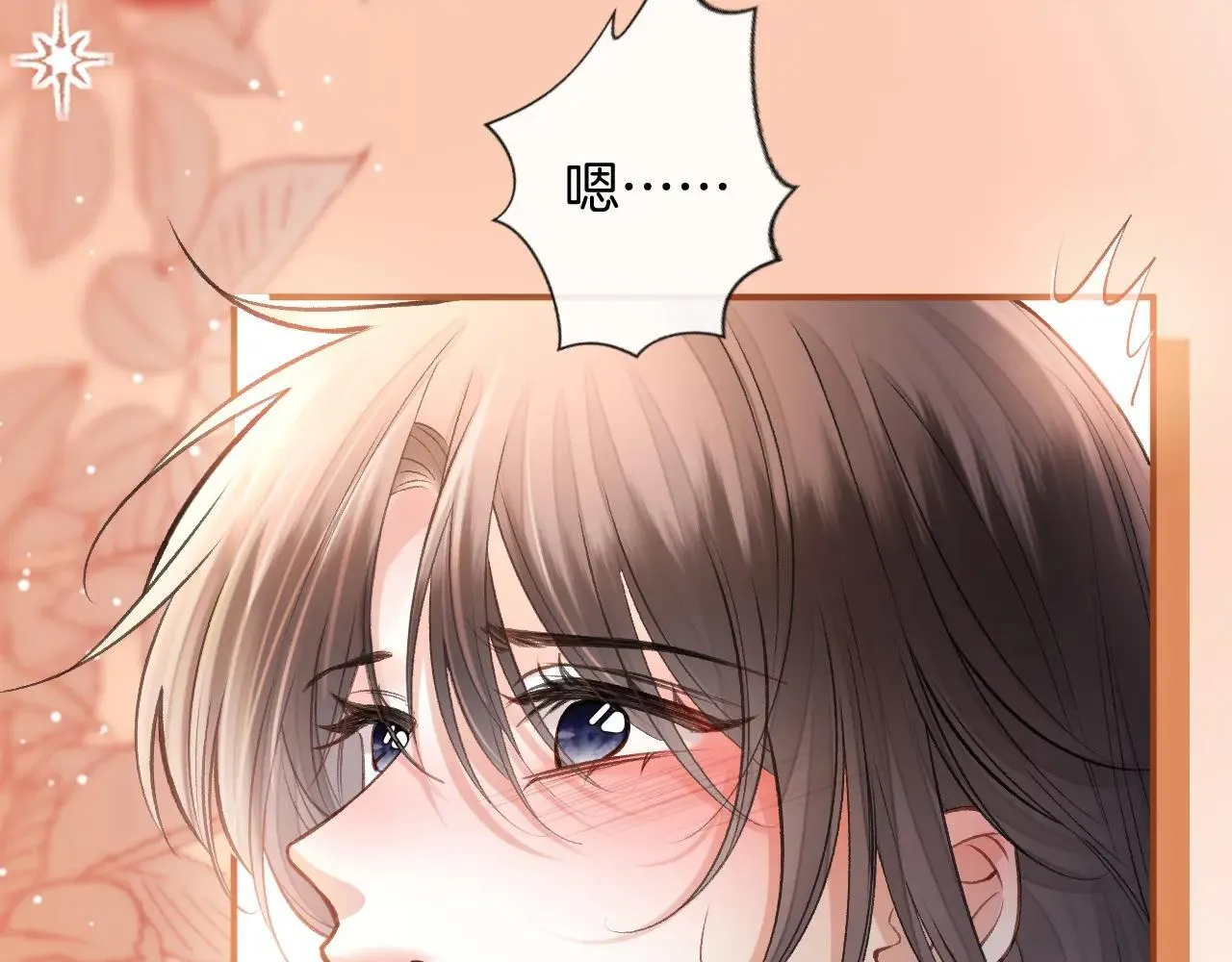 第83话 你跟其他女大学生不一样91