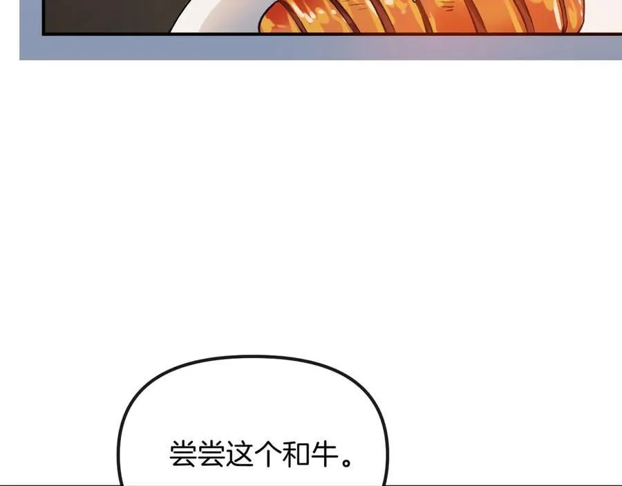 第84话 失踪？怎么回事？117