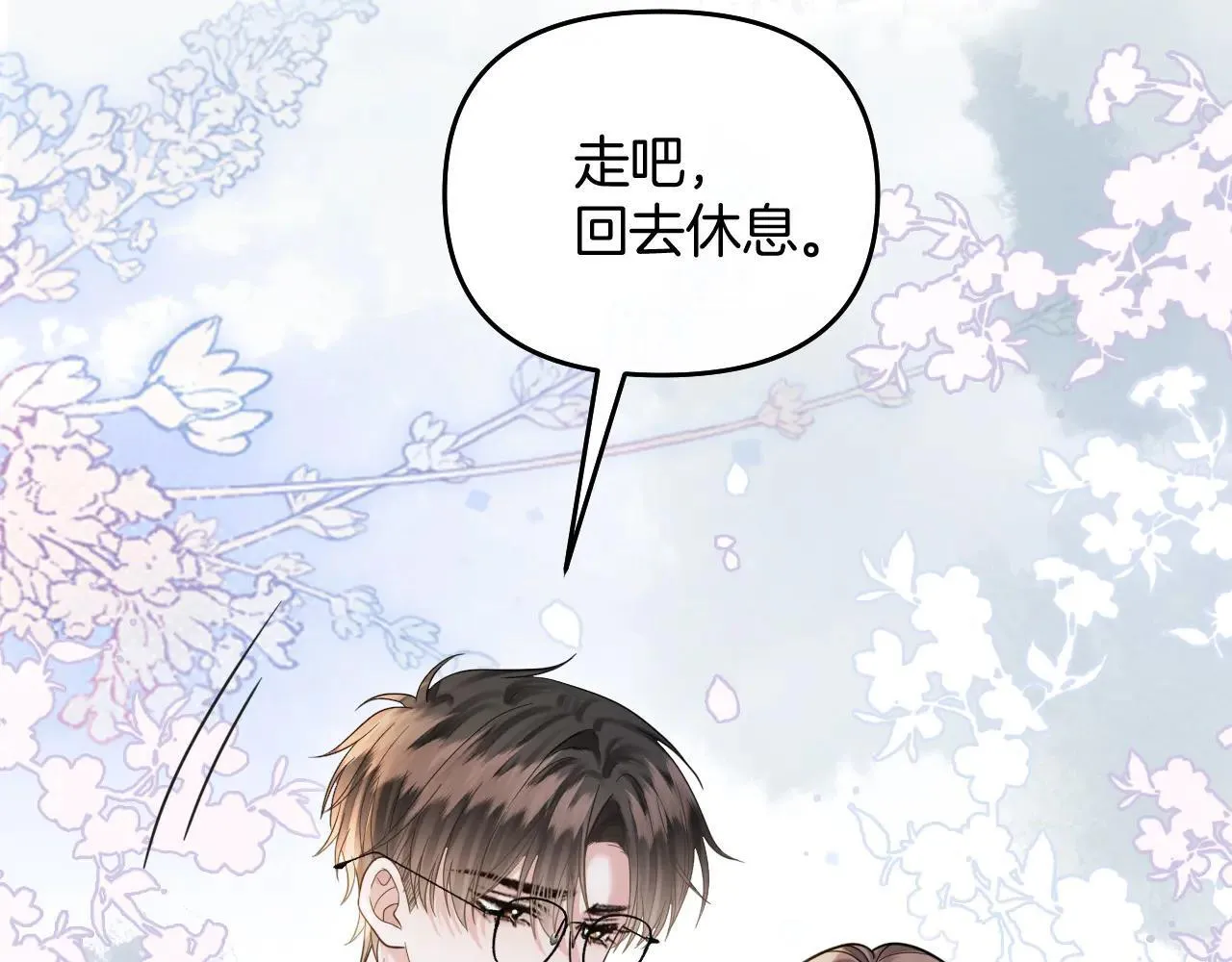 第81话 阿宴，我们没事了106