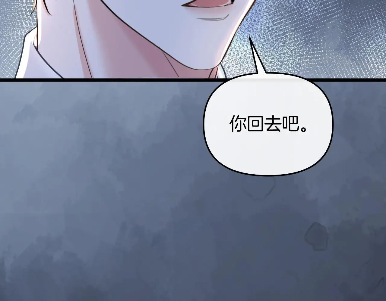 第82话 阿宴那个女人找你了对不对66