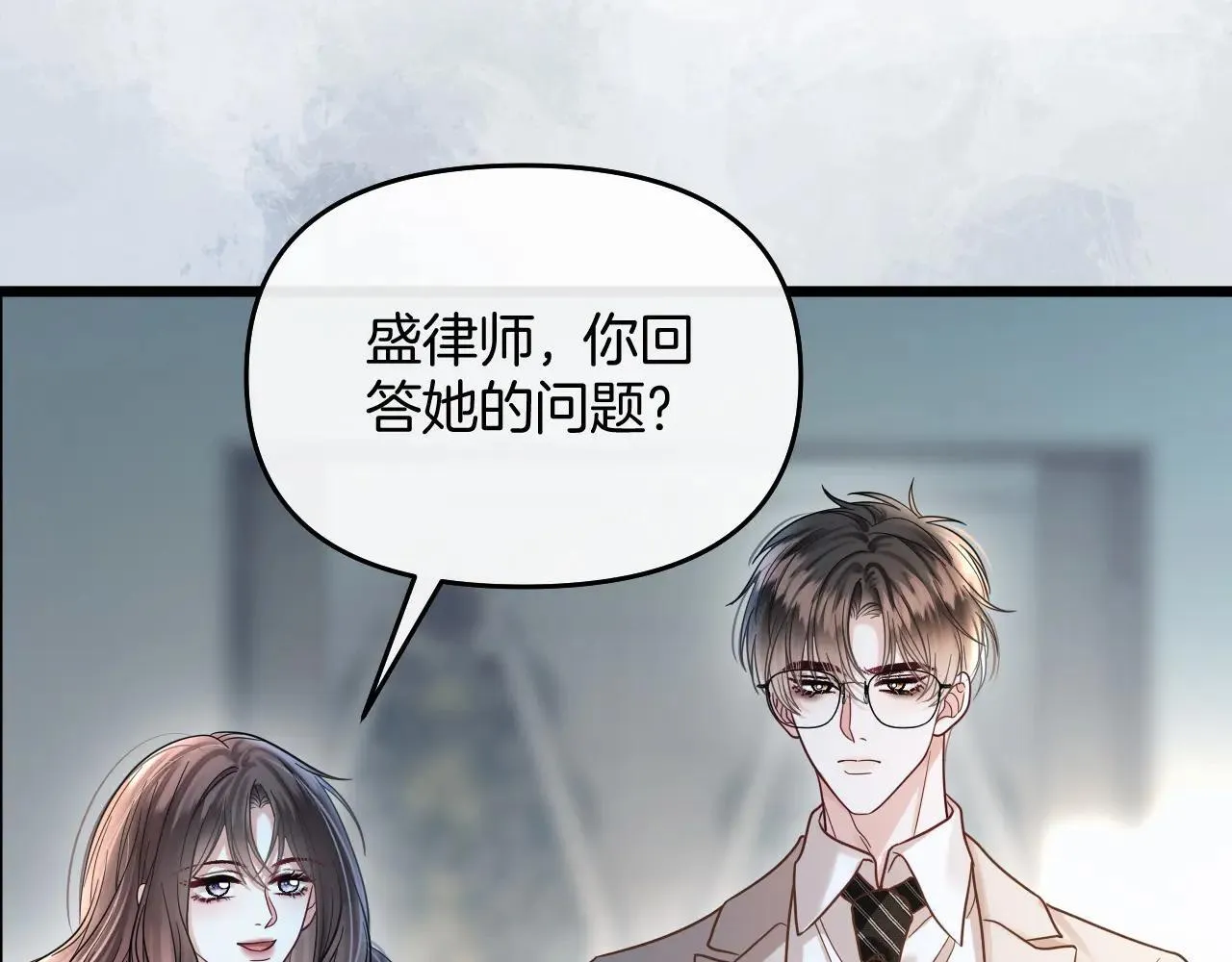 第83话 你跟其他女大学生不一样32