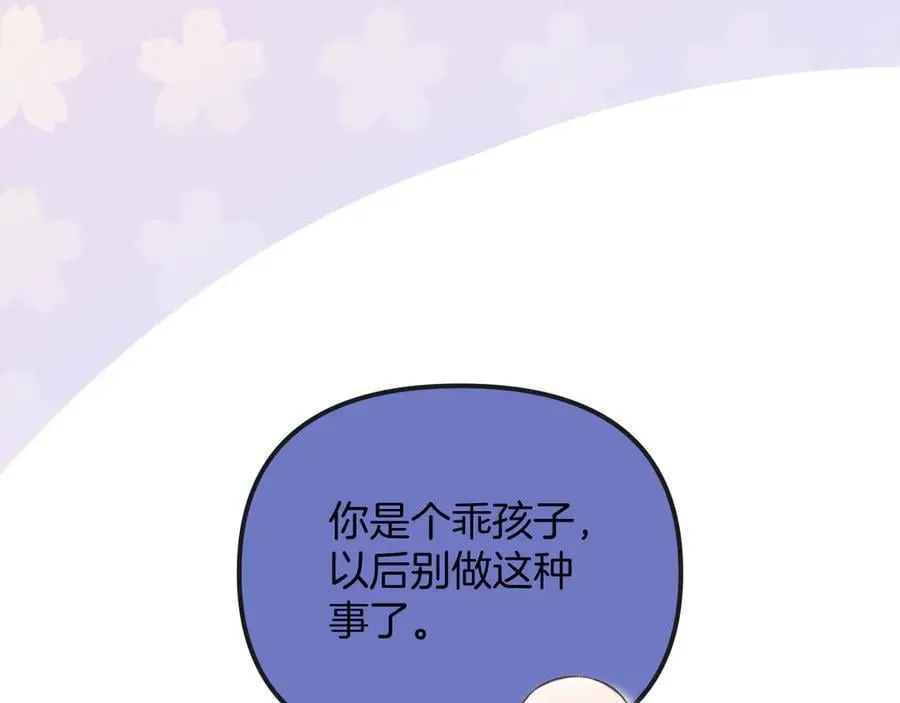 第84话 失踪？怎么回事？59