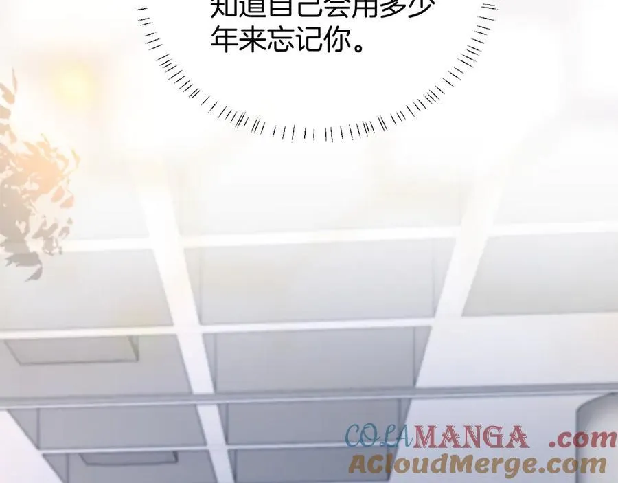 第85话 都过去了，阿宴72