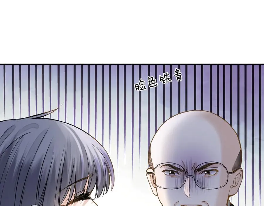 第84话 失踪？怎么回事？57