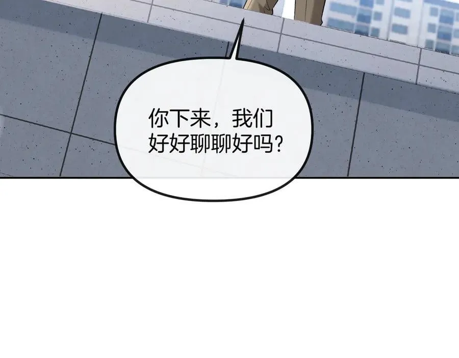第84话 失踪？怎么回事？46