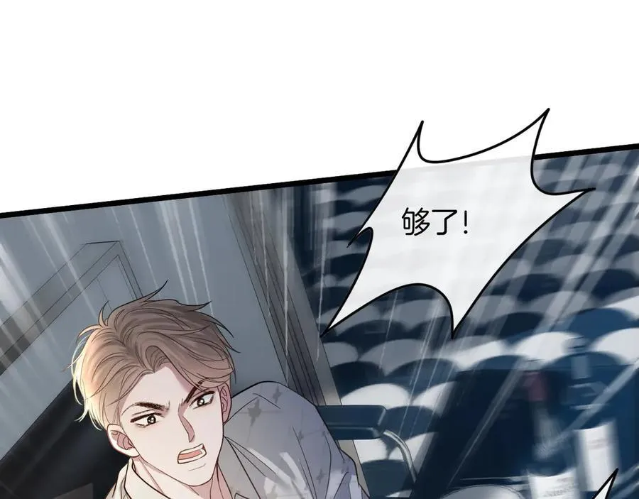 第84话 失踪？怎么回事？98
