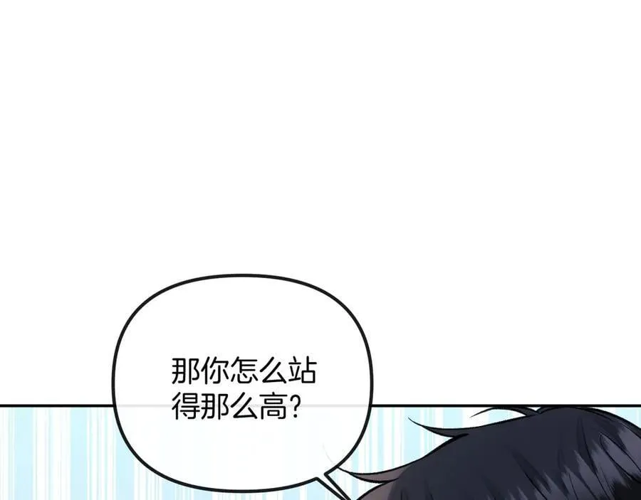 第84话 失踪？怎么回事？54