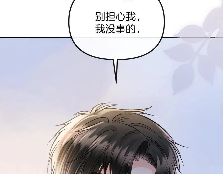 第85话 都过去了，阿宴26