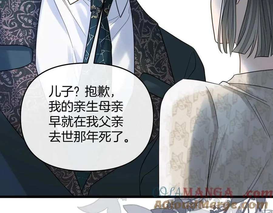 第85话 都过去了，阿宴8