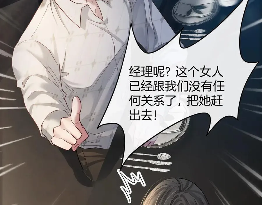 第84话 失踪？怎么回事？99