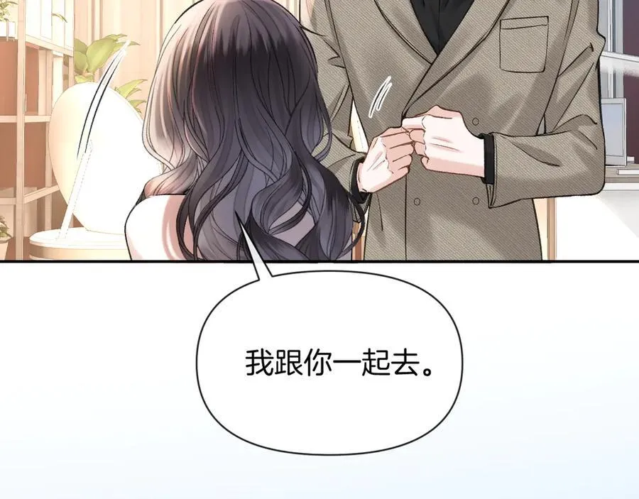 第84话 失踪？怎么回事？10