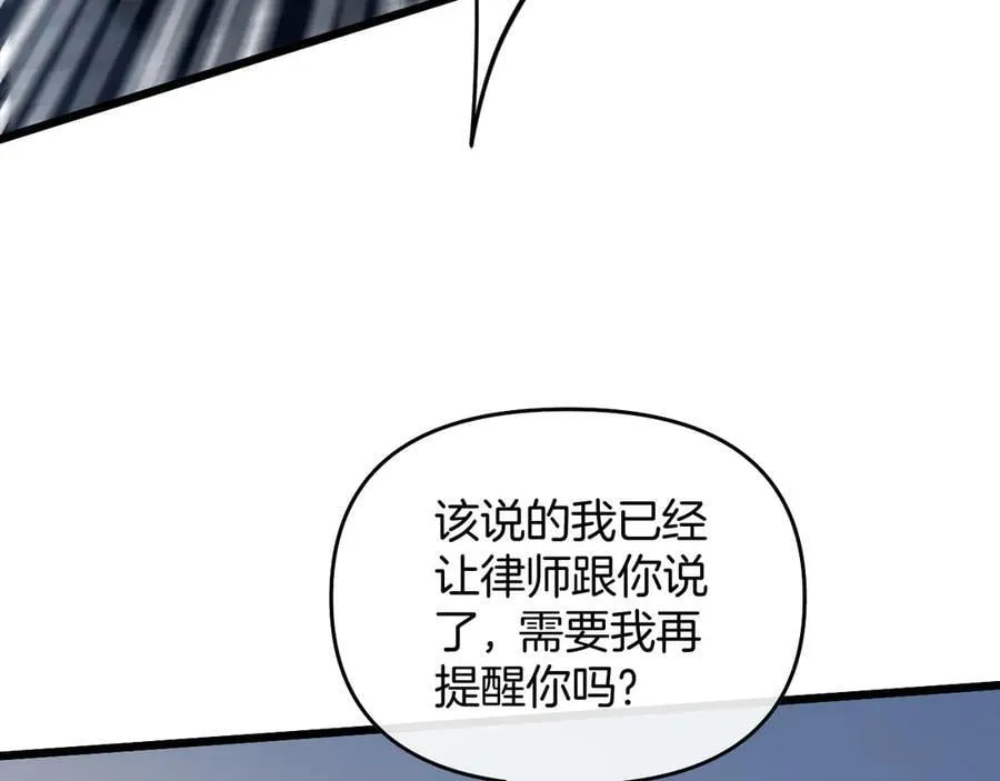 第84话 失踪？怎么回事？93