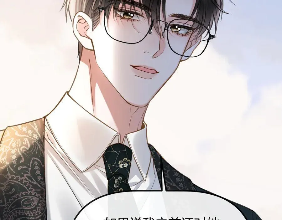第85话 都过去了，阿宴27