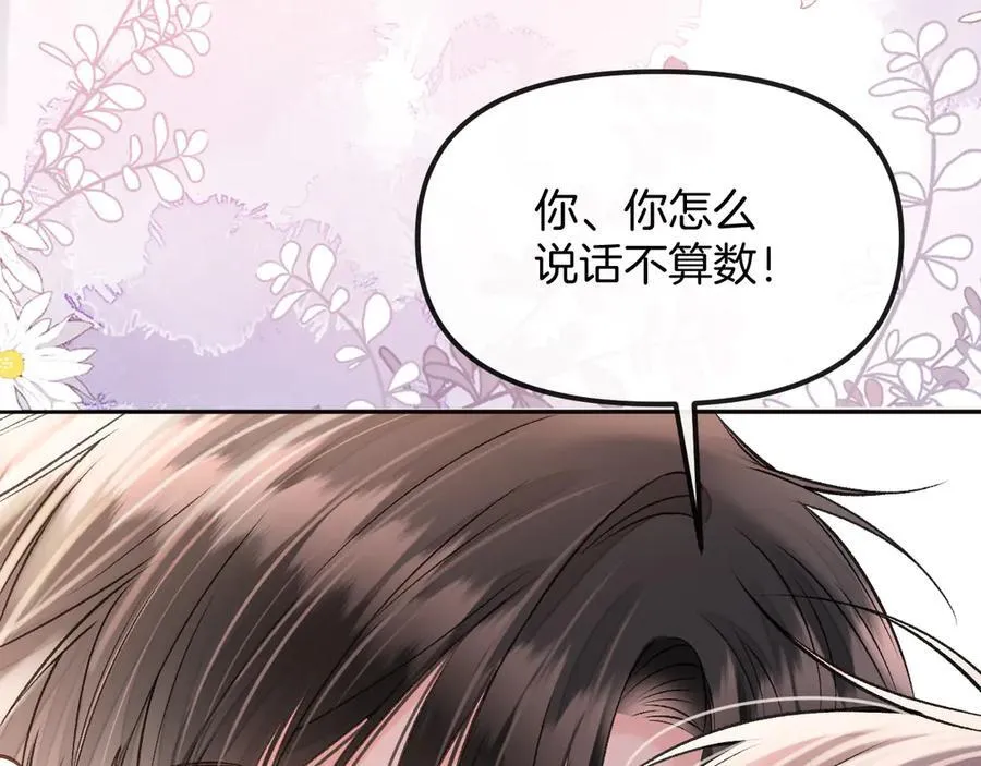 第85话 都过去了，阿宴107