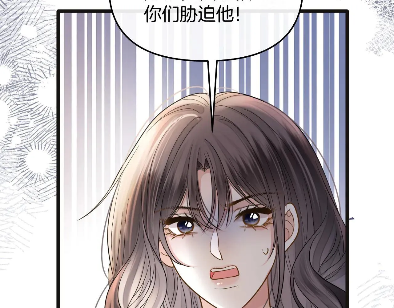 第81话 阿宴，我们没事了82