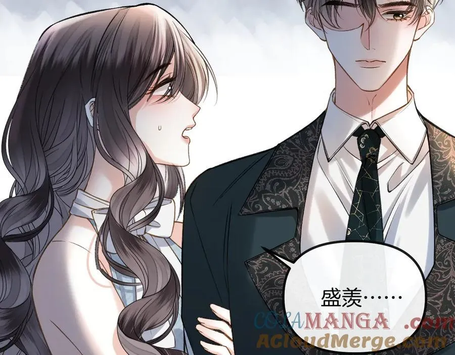 第85话 都过去了，阿宴24