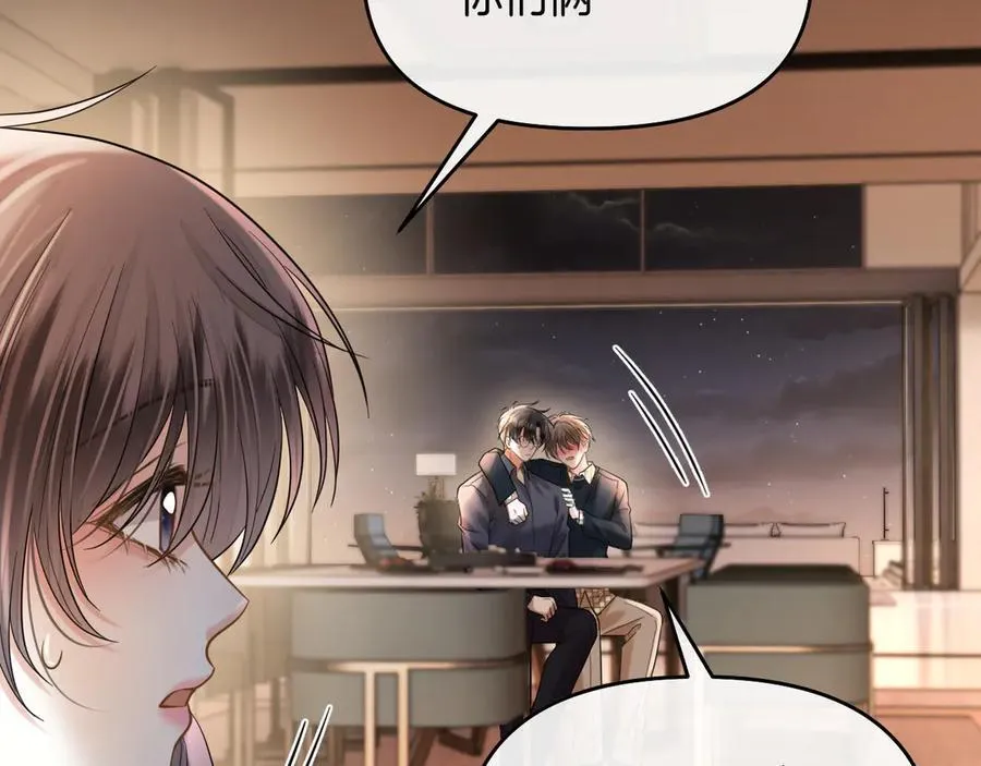 第85话 都过去了，阿宴86