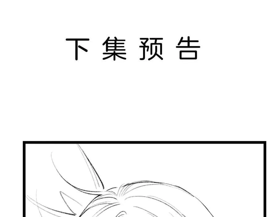 第84话 失踪？怎么回事？127