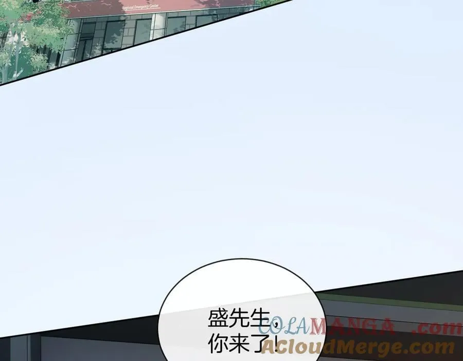 第84话 失踪？怎么回事？24