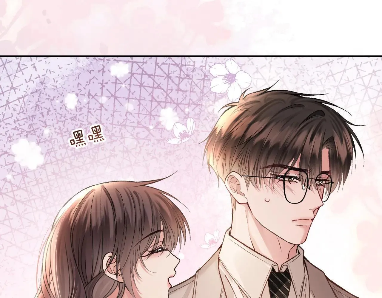 第83话 你跟其他女大学生不一样74