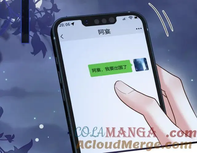 第85话 都过去了，阿宴60