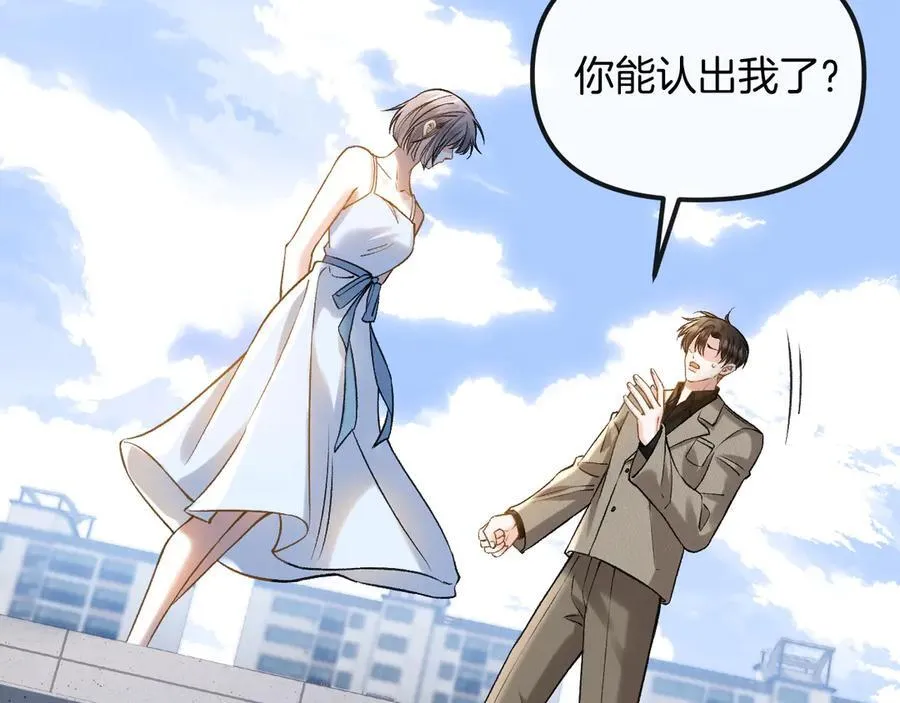 第84话 失踪？怎么回事？45
