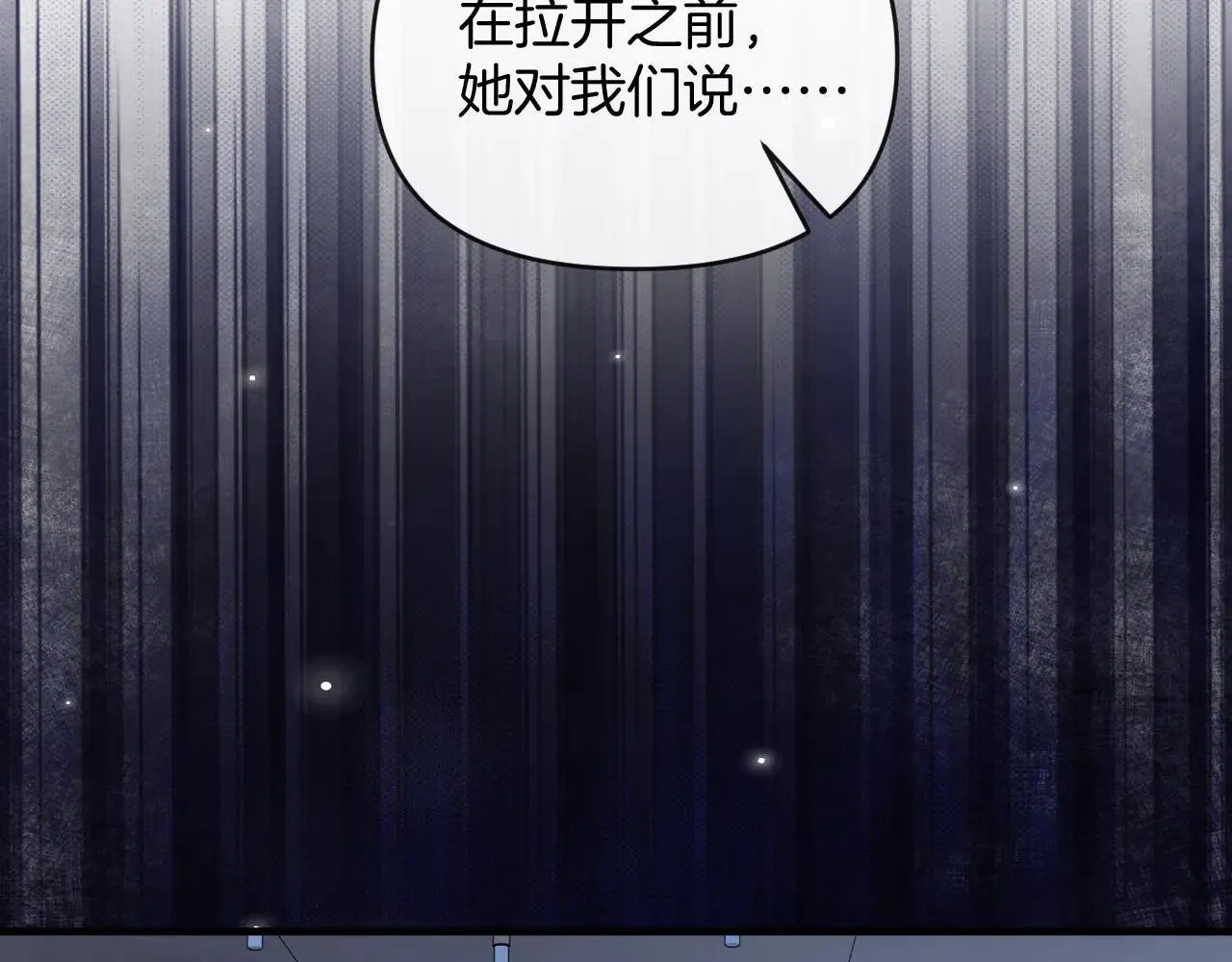 第81话 阿宴，我们没事了47