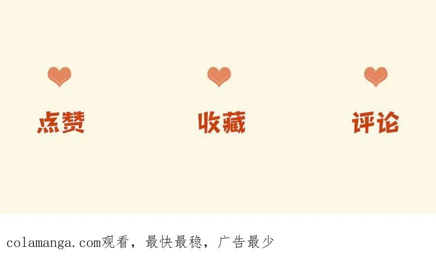 第84话 失踪？怎么回事？142