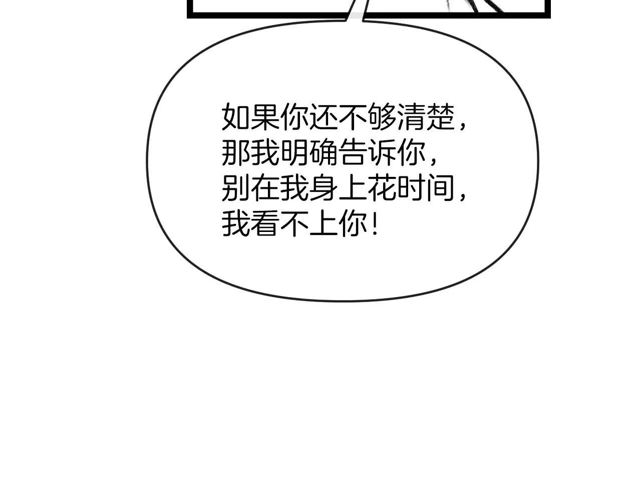 第81话 阿宴，我们没事了120