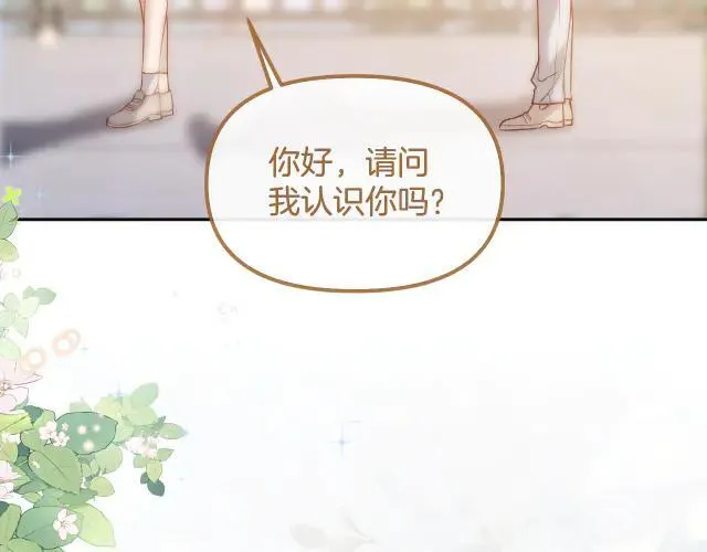 第85话 都过去了，阿宴122