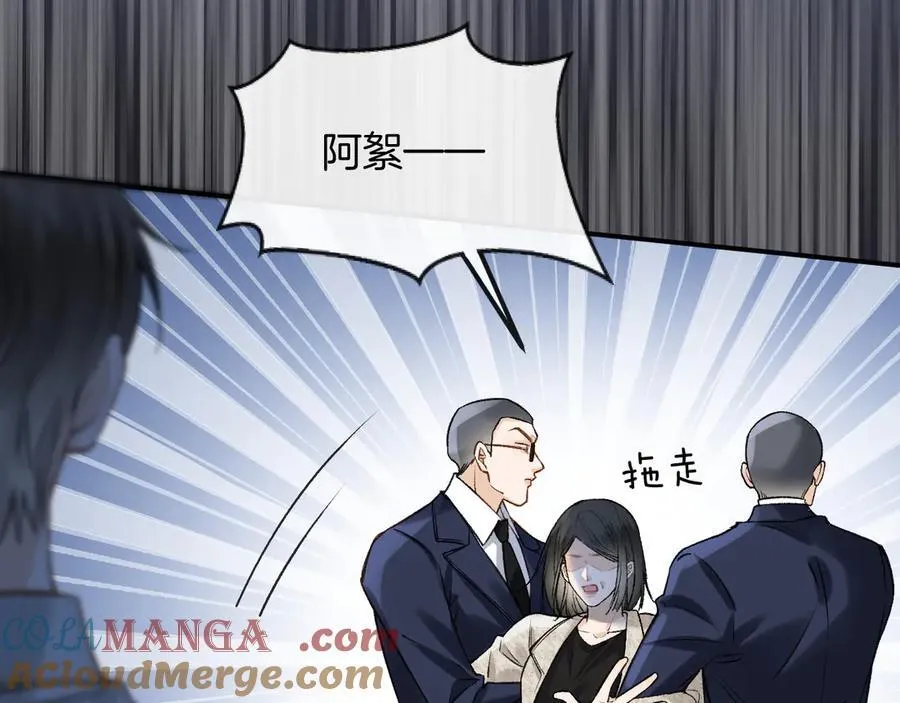 第84话 失踪？怎么回事？108