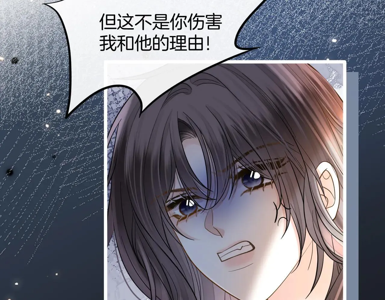第81话 阿宴，我们没事了89