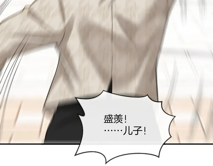 第84话 失踪？怎么回事？125