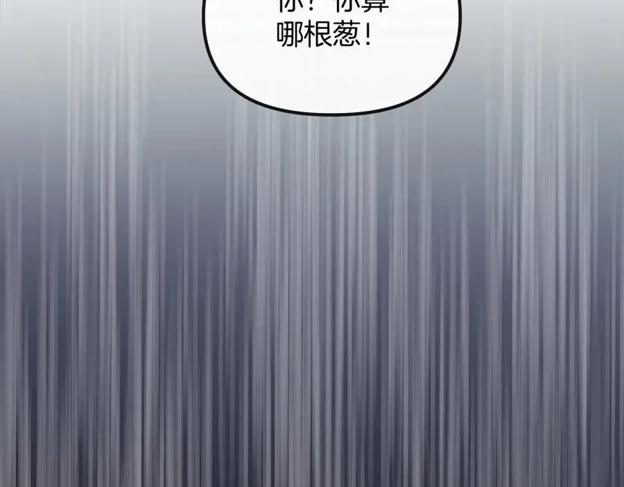 第84话 失踪？怎么回事？107