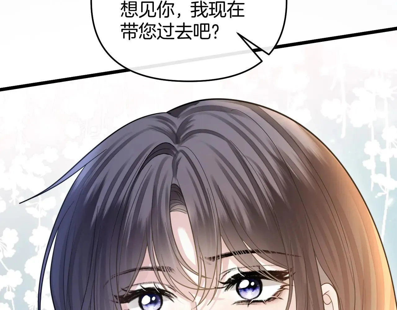 第81话 阿宴，我们没事了111