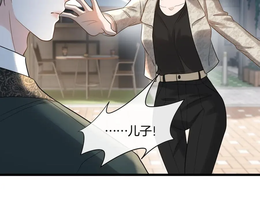 第85话 都过去了，阿宴5