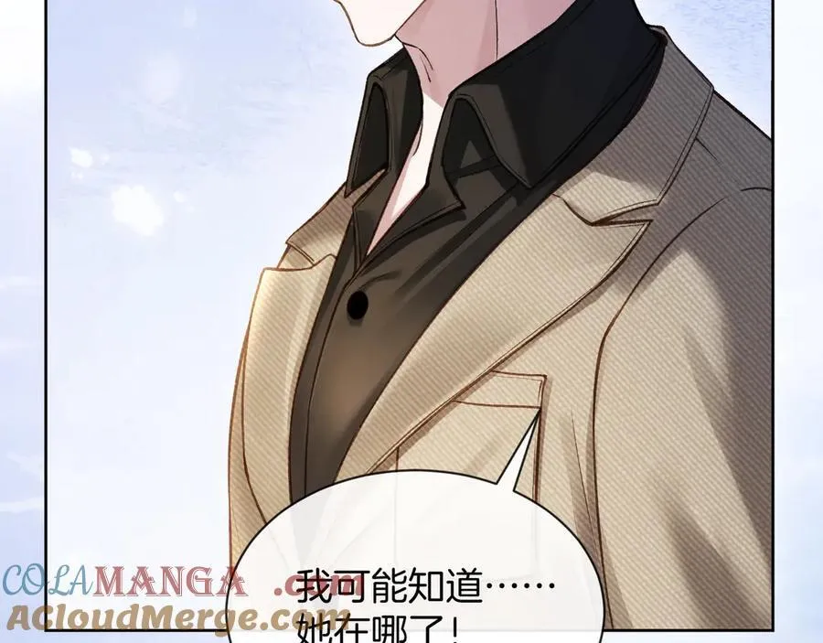 第84话 失踪？怎么回事？32